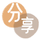 贺州信用卡分享网 - 诚信24小时接单平台